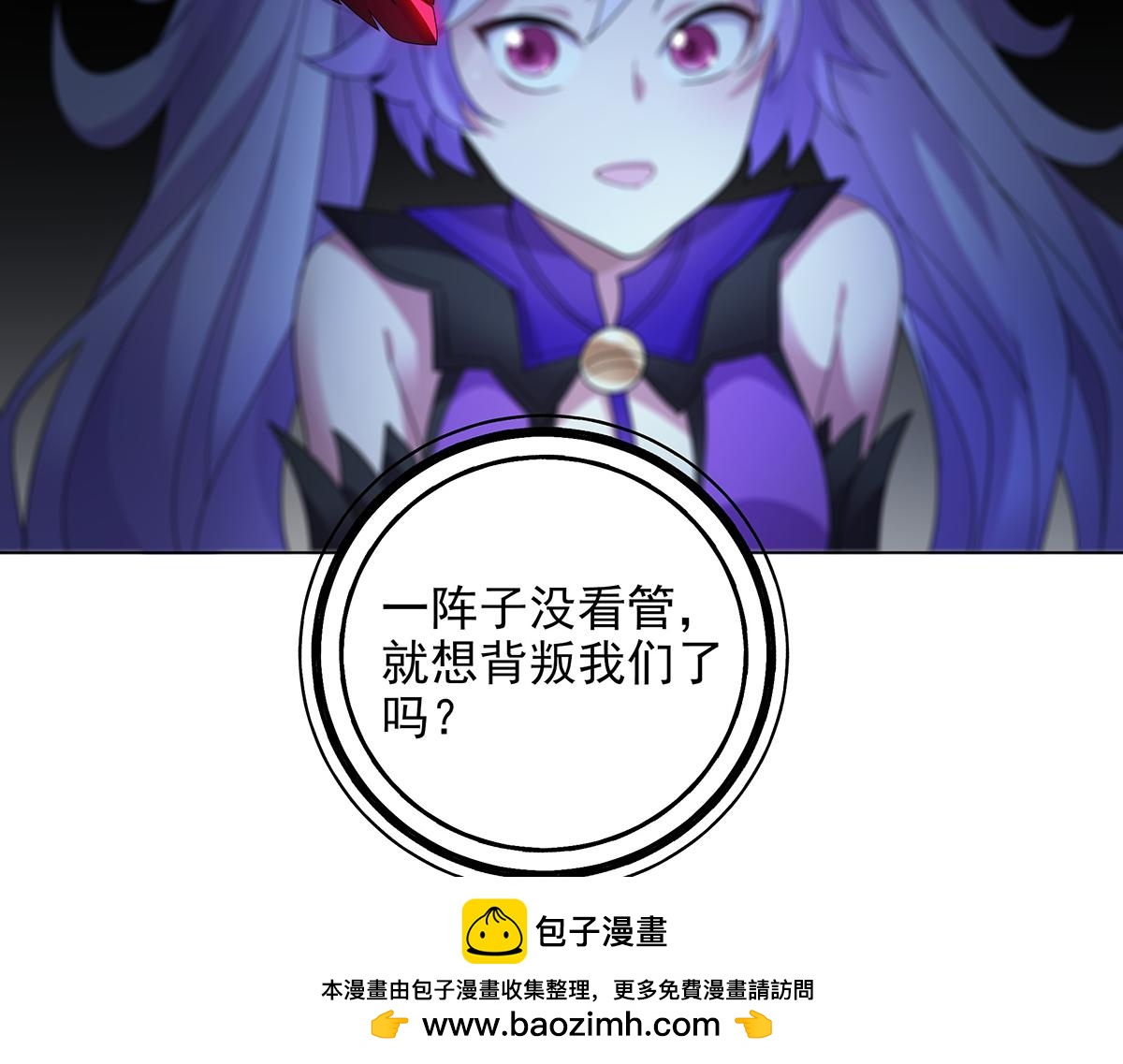 第31话 渡鸦(1/2)-第33话