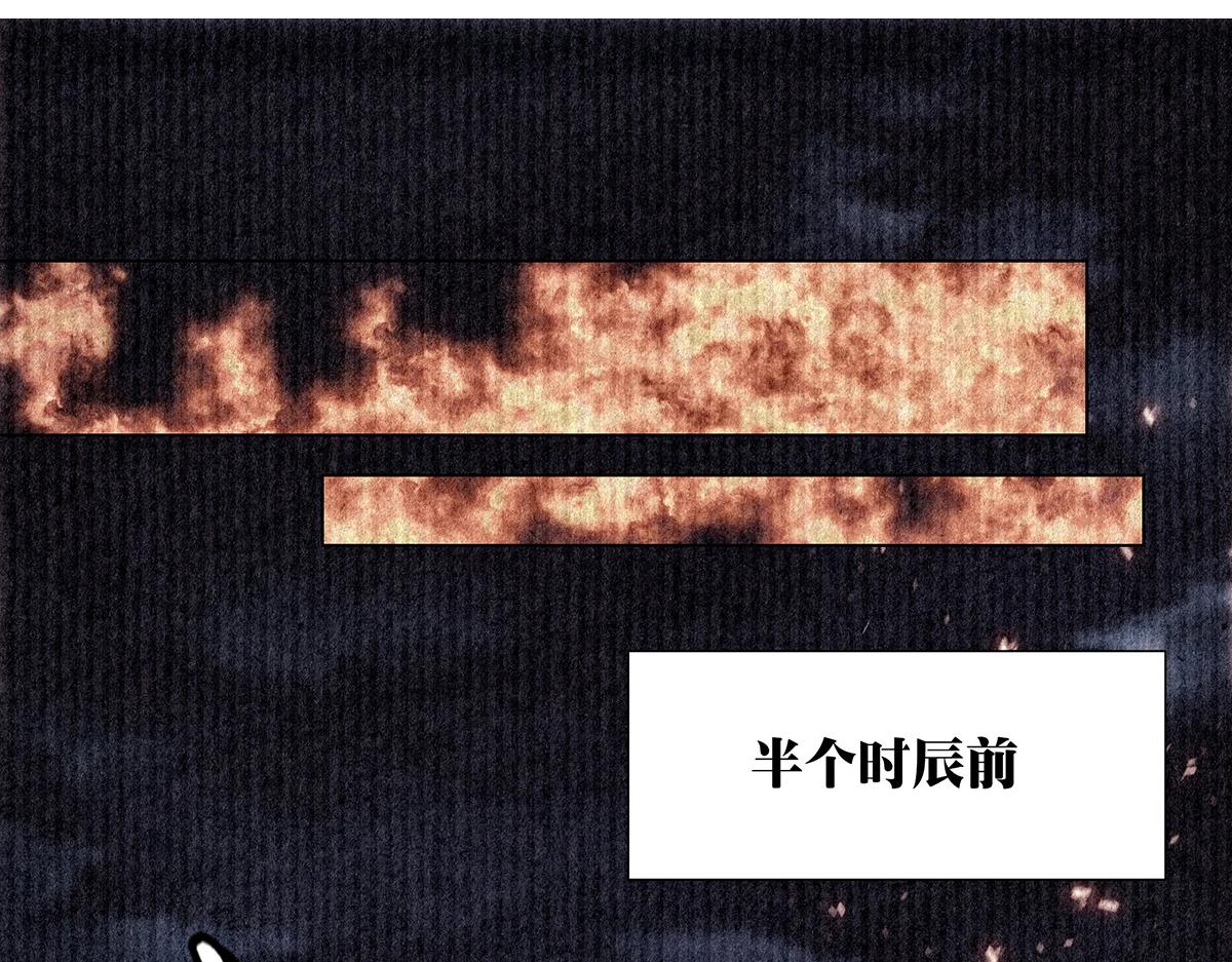 第33话 大大大熊(1/2)-第35话