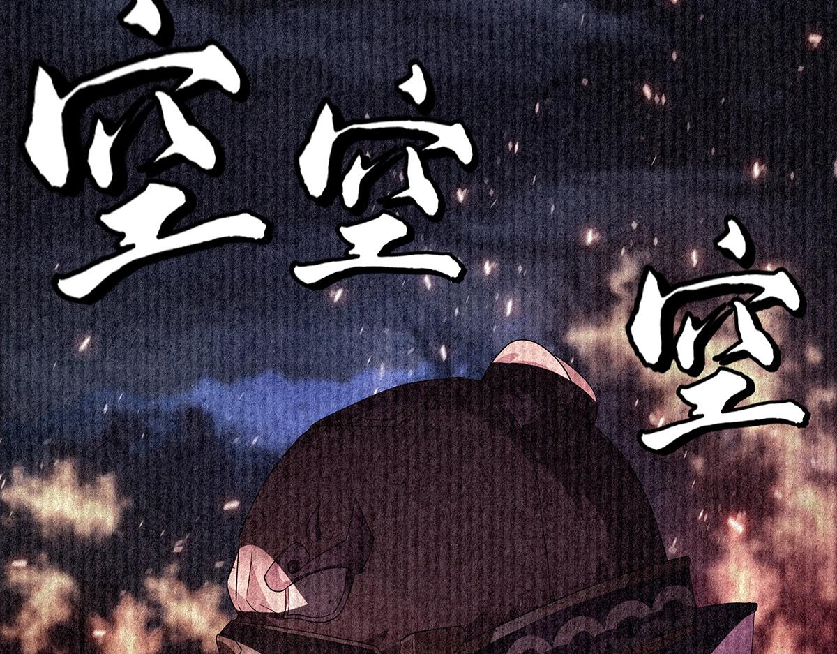 第33话 大大大熊(1/2)-第35话