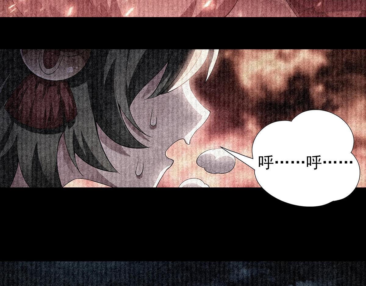 第33话 大大大熊(1/2)-第35话