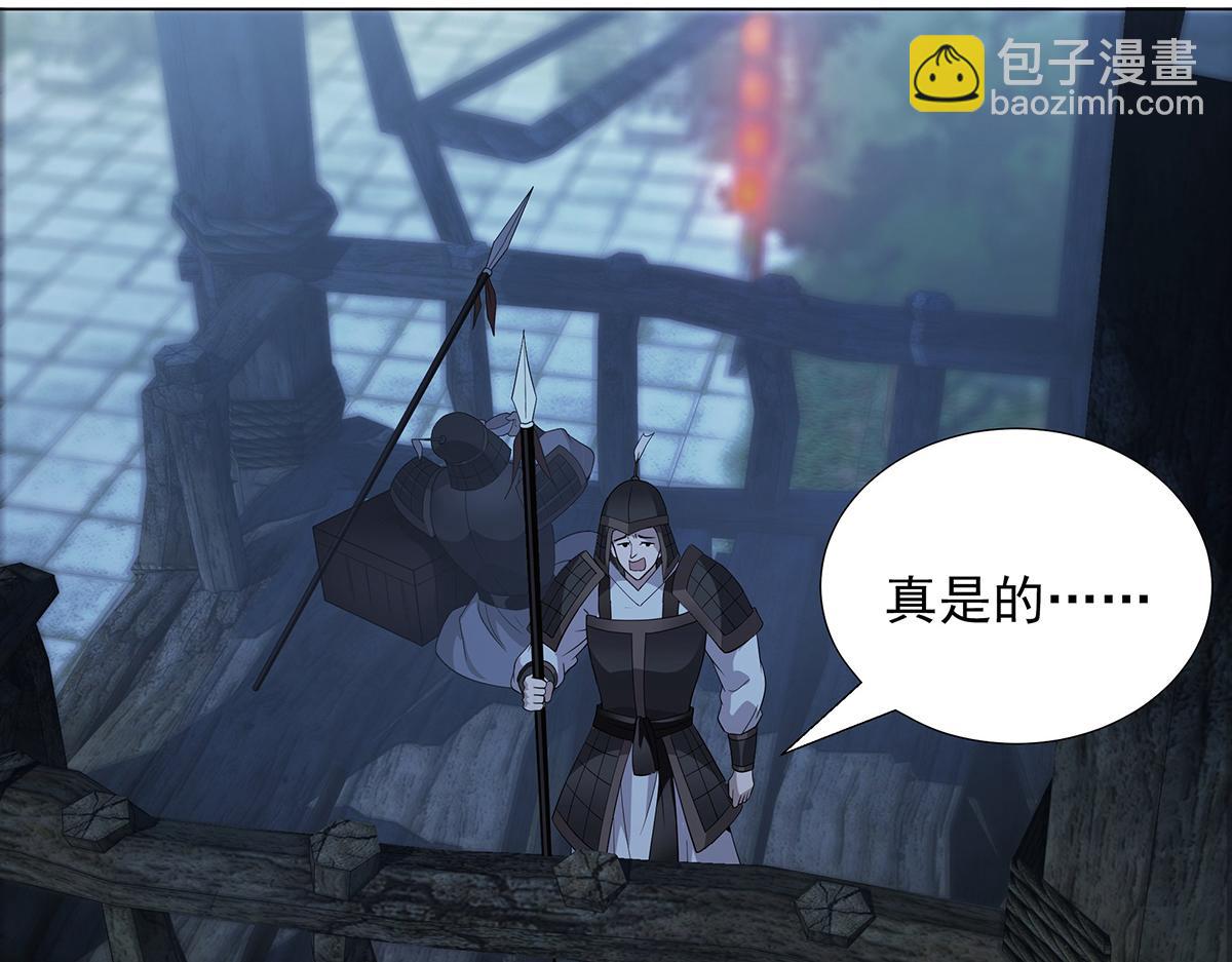 第33话 大大大熊(1/2)-第35话