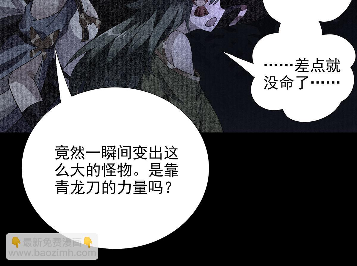 第33话 大大大熊(1/2)-第35话