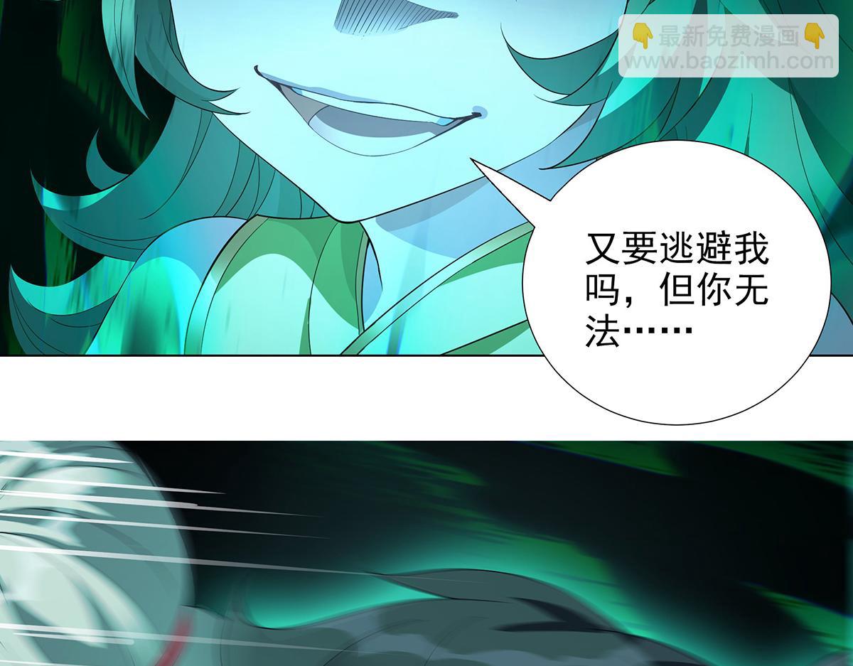 第35话 交给我吧(1/2)-第37话