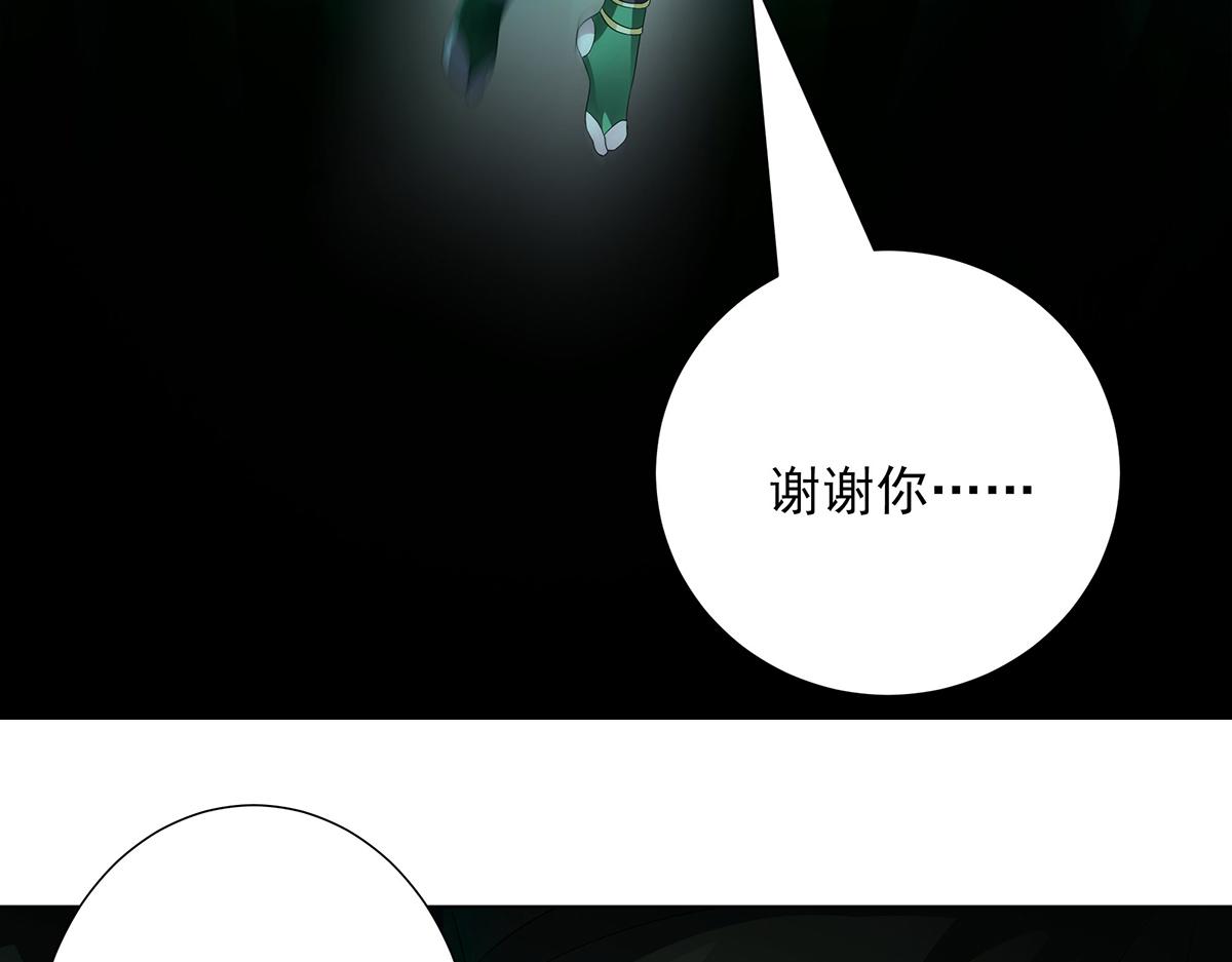 第35话 交给我吧(1/2)-第37话