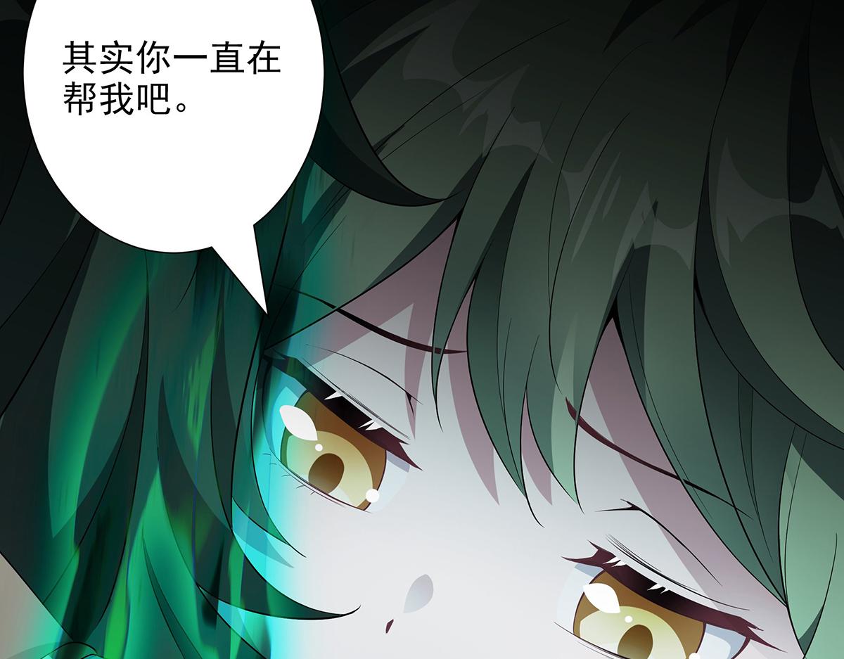第35话 交给我吧(1/2)-第37话