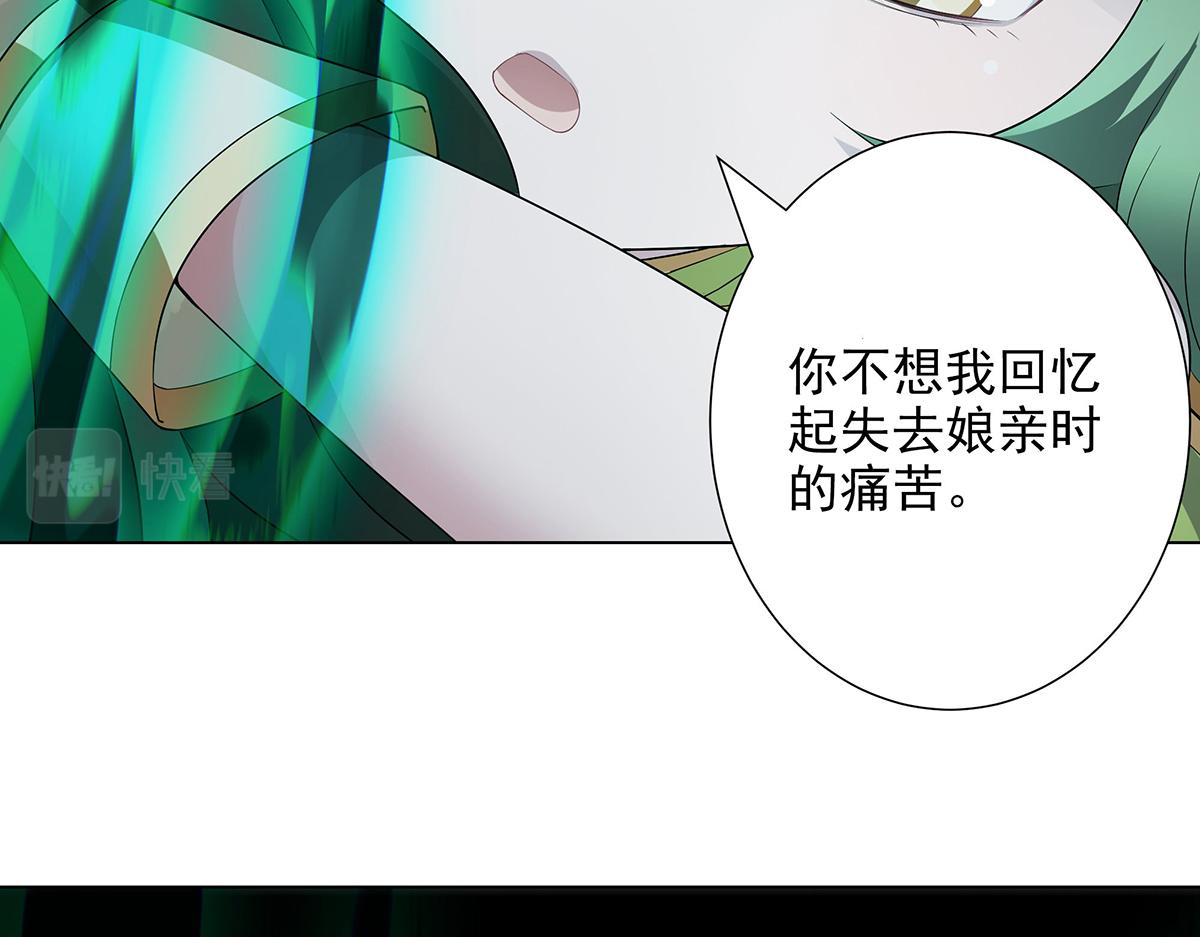 第35话 交给我吧(1/2)-第37话