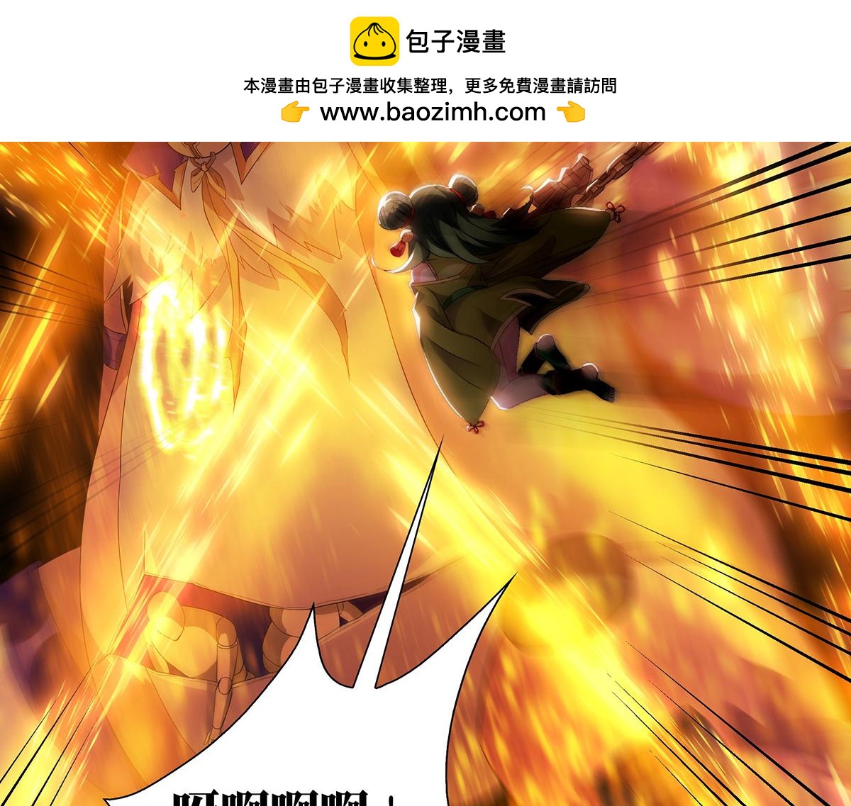 第35话 交给我吧(1/2)-第37话