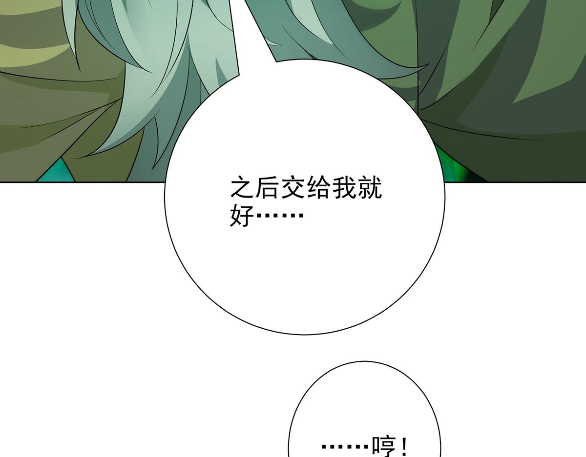 第35话 交给我吧(1/2)-第37话