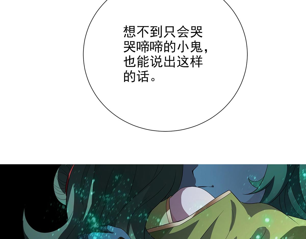 第35话 交给我吧(1/2)-第37话