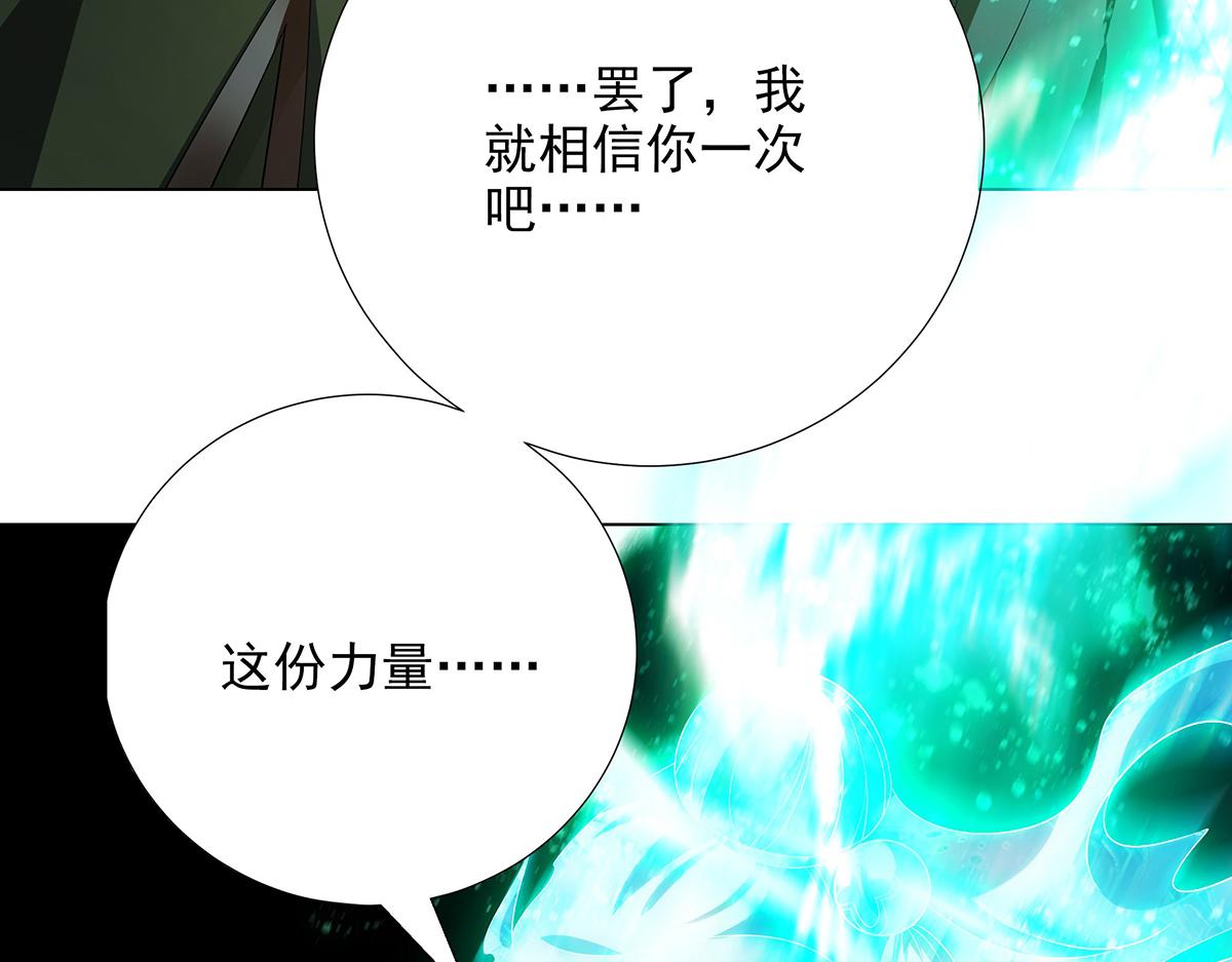 第35话 交给我吧(1/2)-第37话