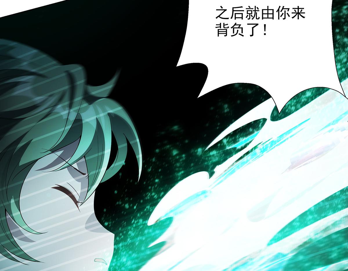 第35话 交给我吧(1/2)-第37话
