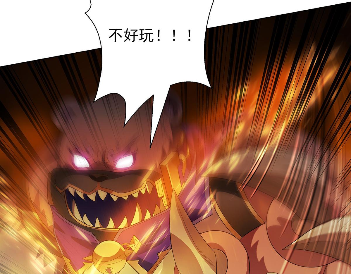 第35话 交给我吧(1/2)-第37话