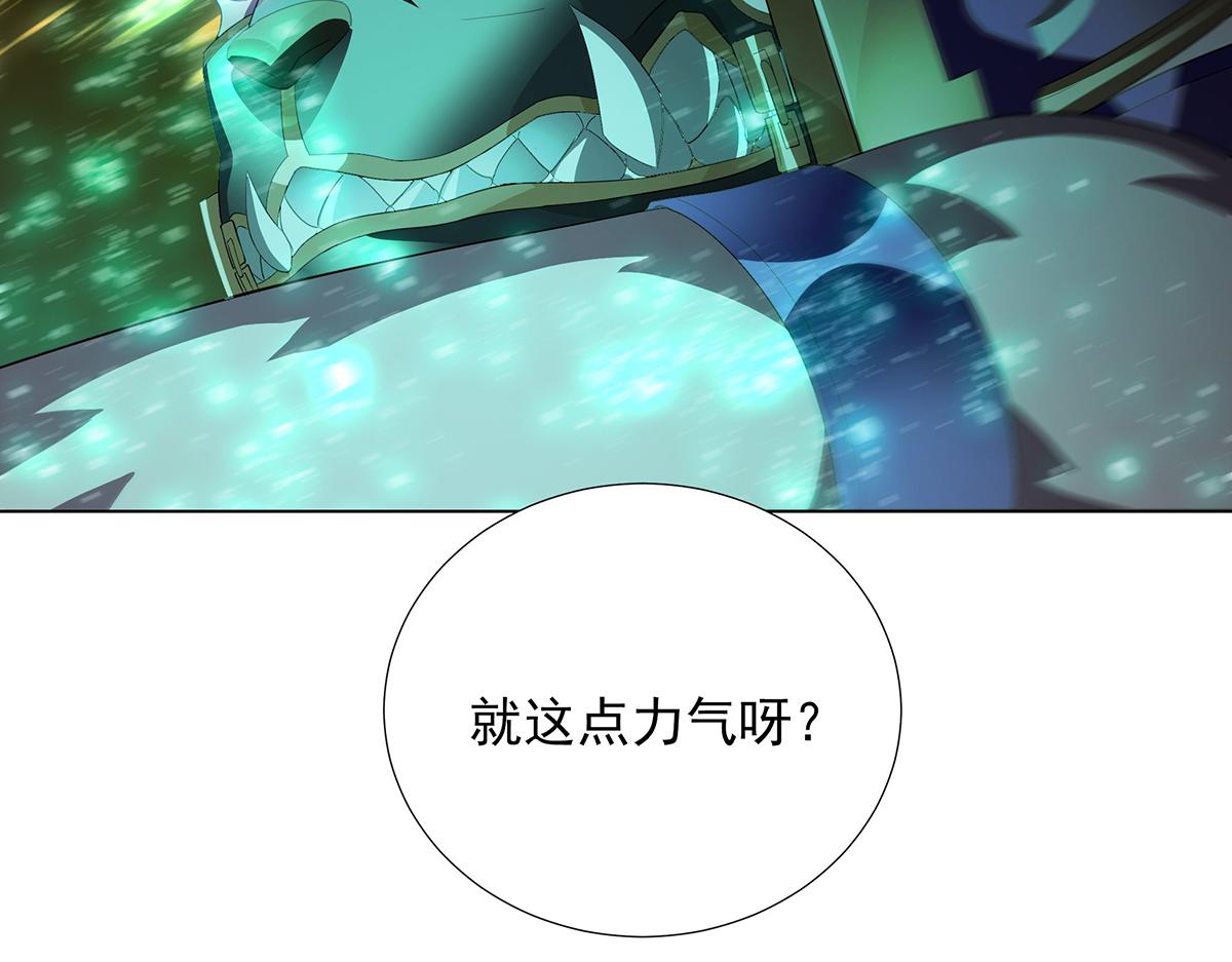 第35话 交给我吧(1/2)-第37话