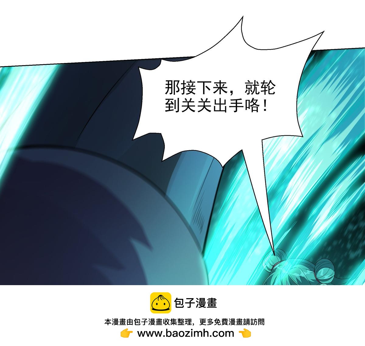 第35话 交给我吧(1/2)-第37话