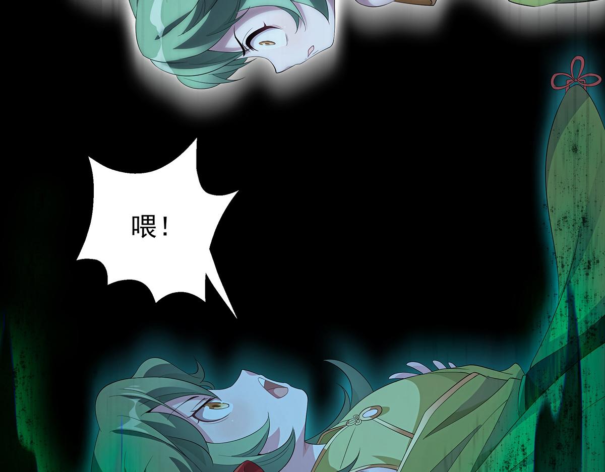 第35话 交给我吧(1/2)-第37话