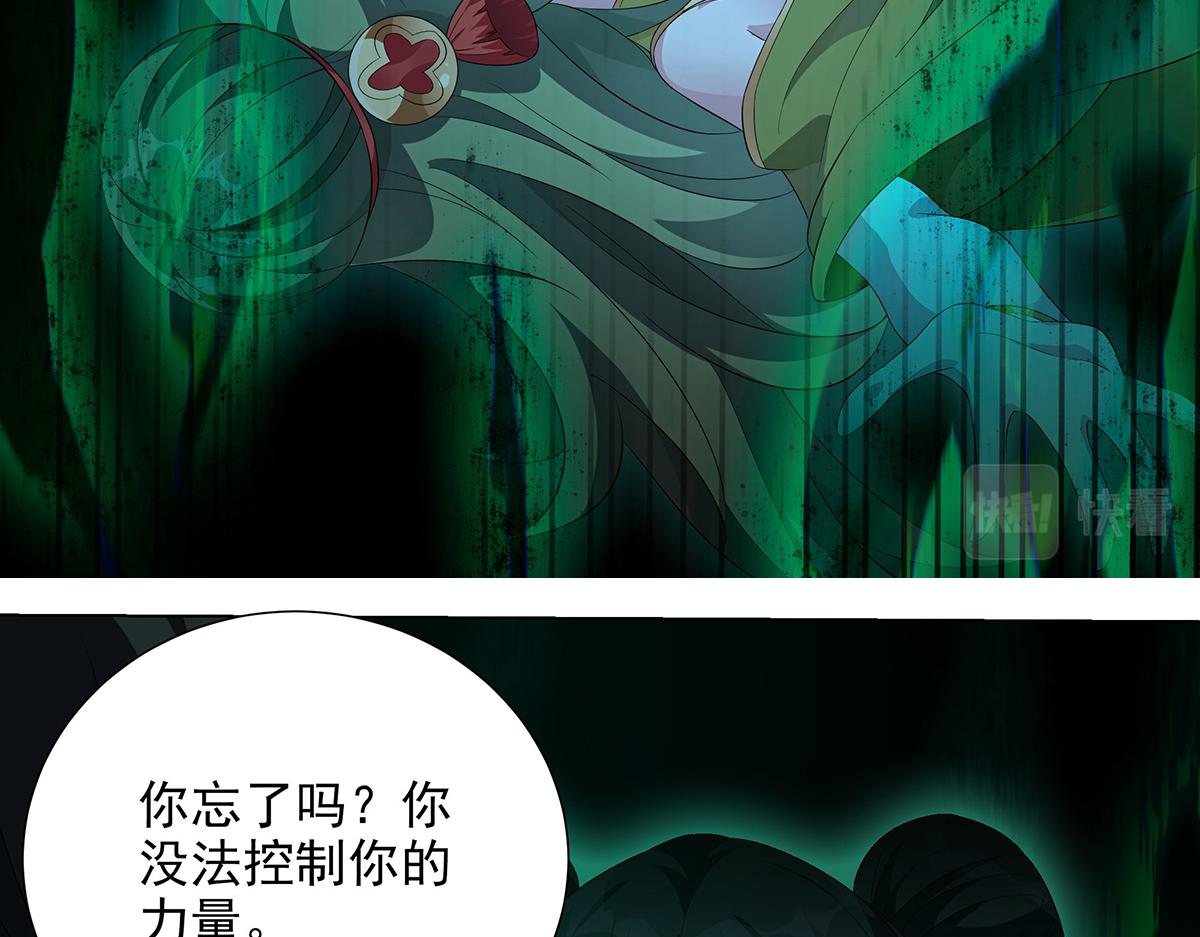 第35话 交给我吧(1/2)-第37话