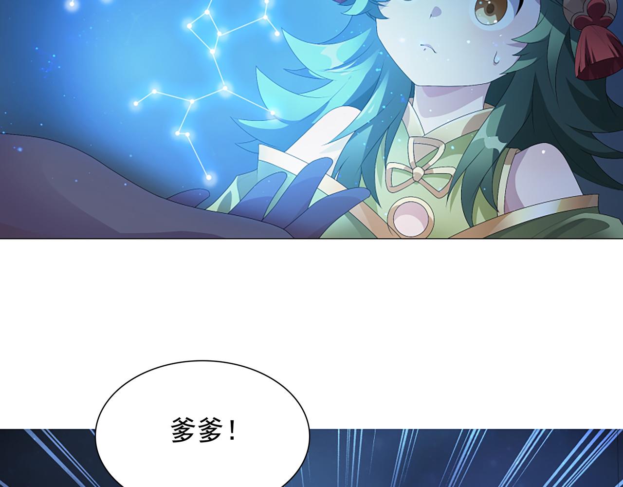 第4话 转动命运的初见(1/2)-第5话
