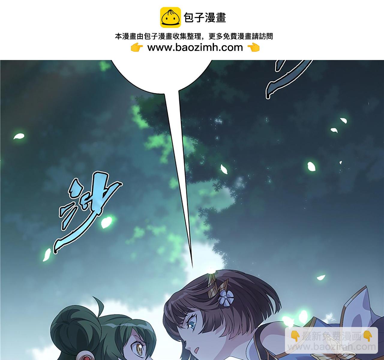 第4话 转动命运的初见(1/2)-第5话
