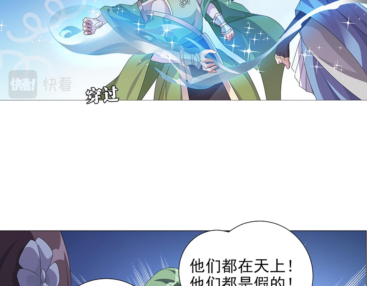 第4话 转动命运的初见(1/2)-第5话