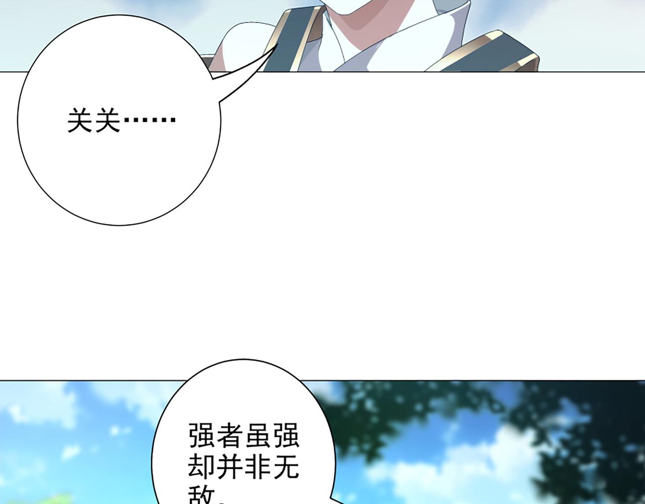 第4话 转动命运的初见(1/2)-第5话