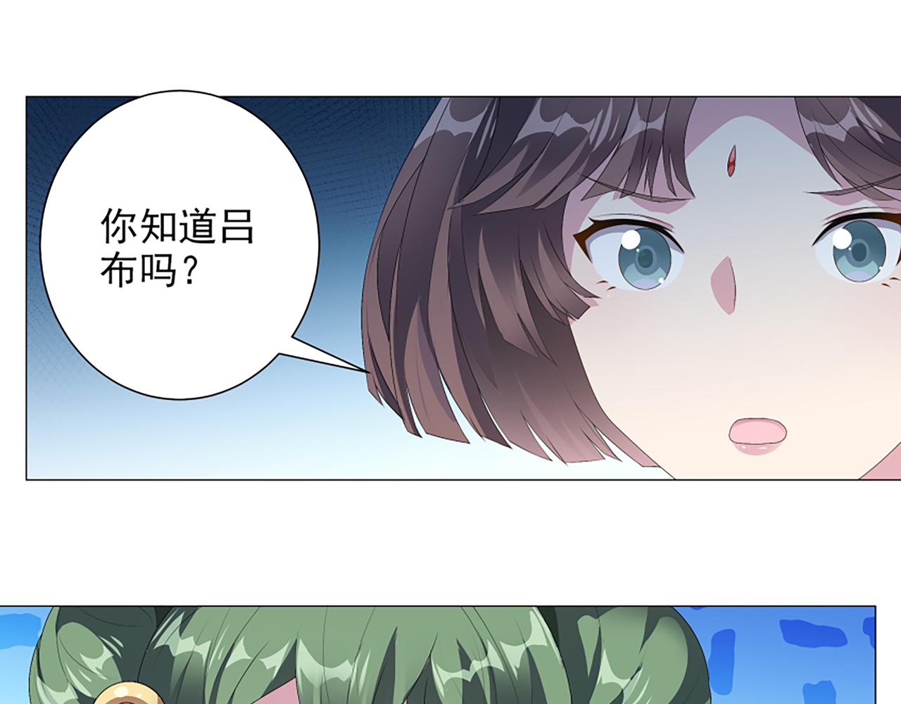 第4话 转动命运的初见(1/2)-第5话