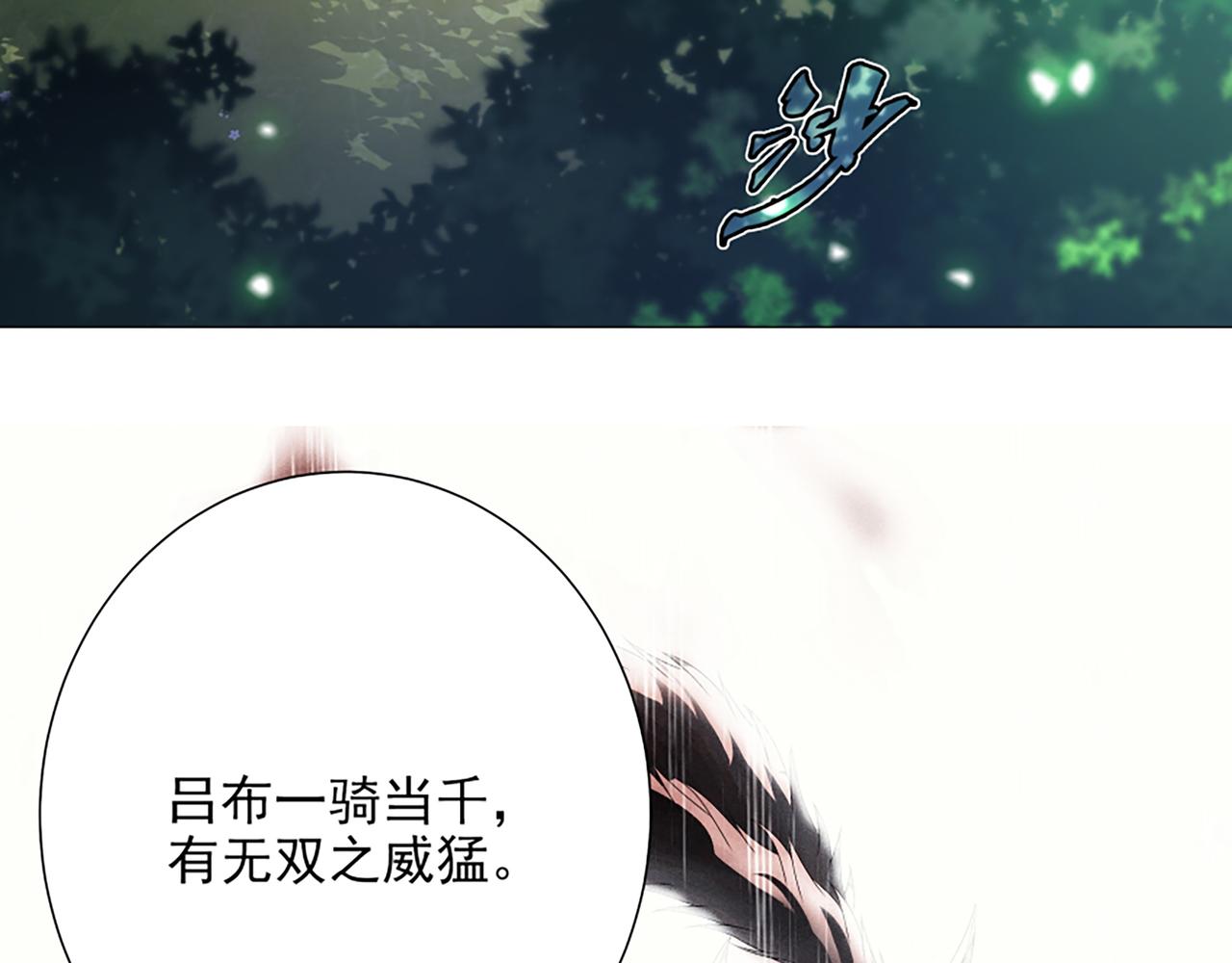 第4话 转动命运的初见(1/2)-第5话