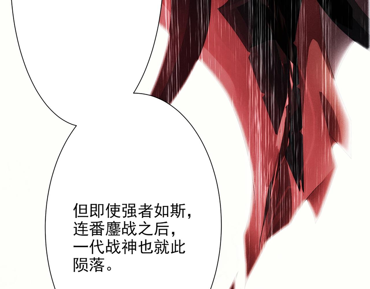 第4话 转动命运的初见(1/2)-第5话