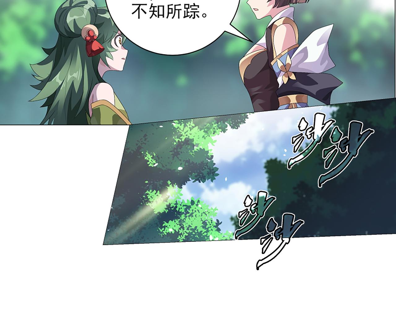 第4话 转动命运的初见(1/2)-第5话