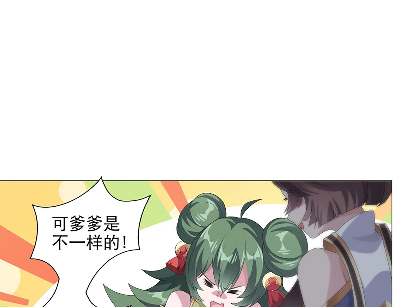 第4话 转动命运的初见(1/2)-第5话