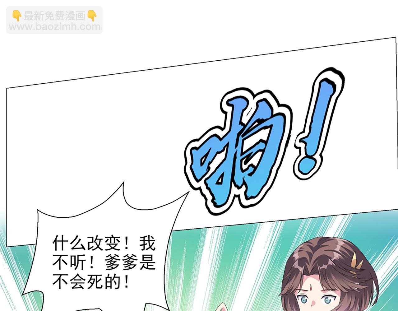 第4话 转动命运的初见(1/2)-第5话