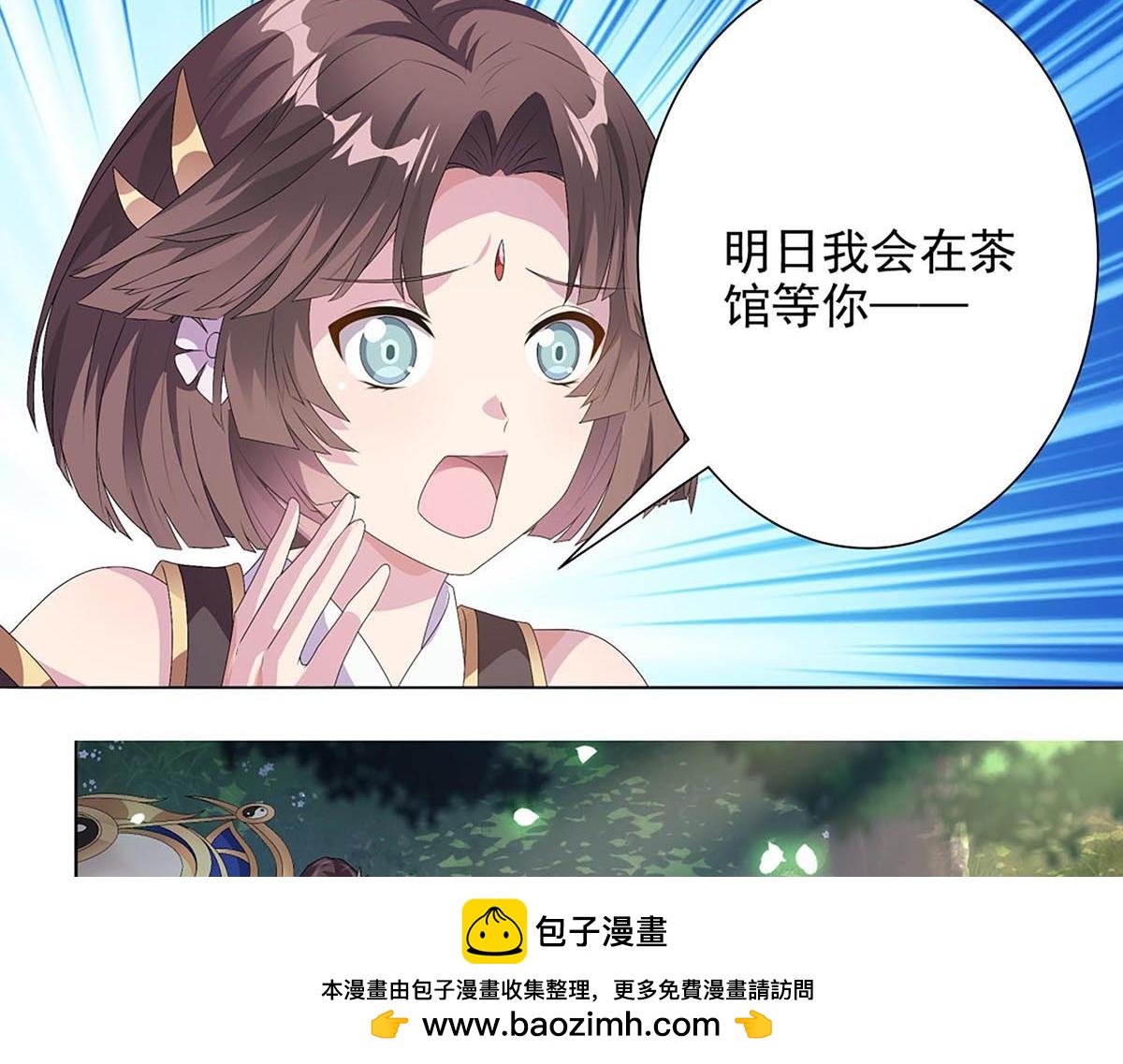 第4话 转动命运的初见(1/2)-第5话