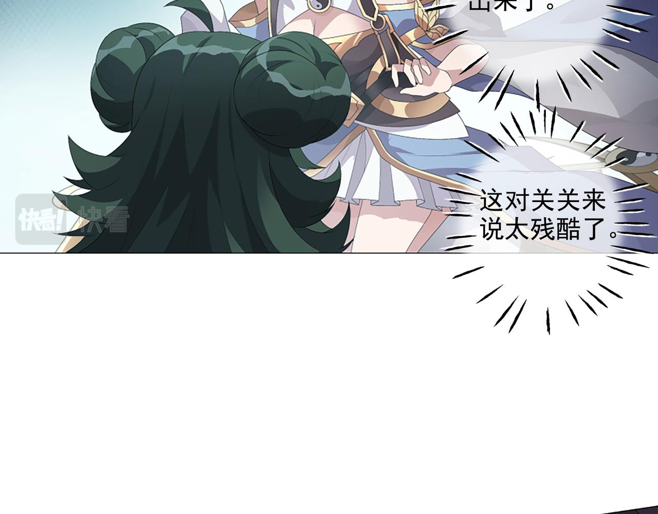 第4话 转动命运的初见(1/2)-第5话