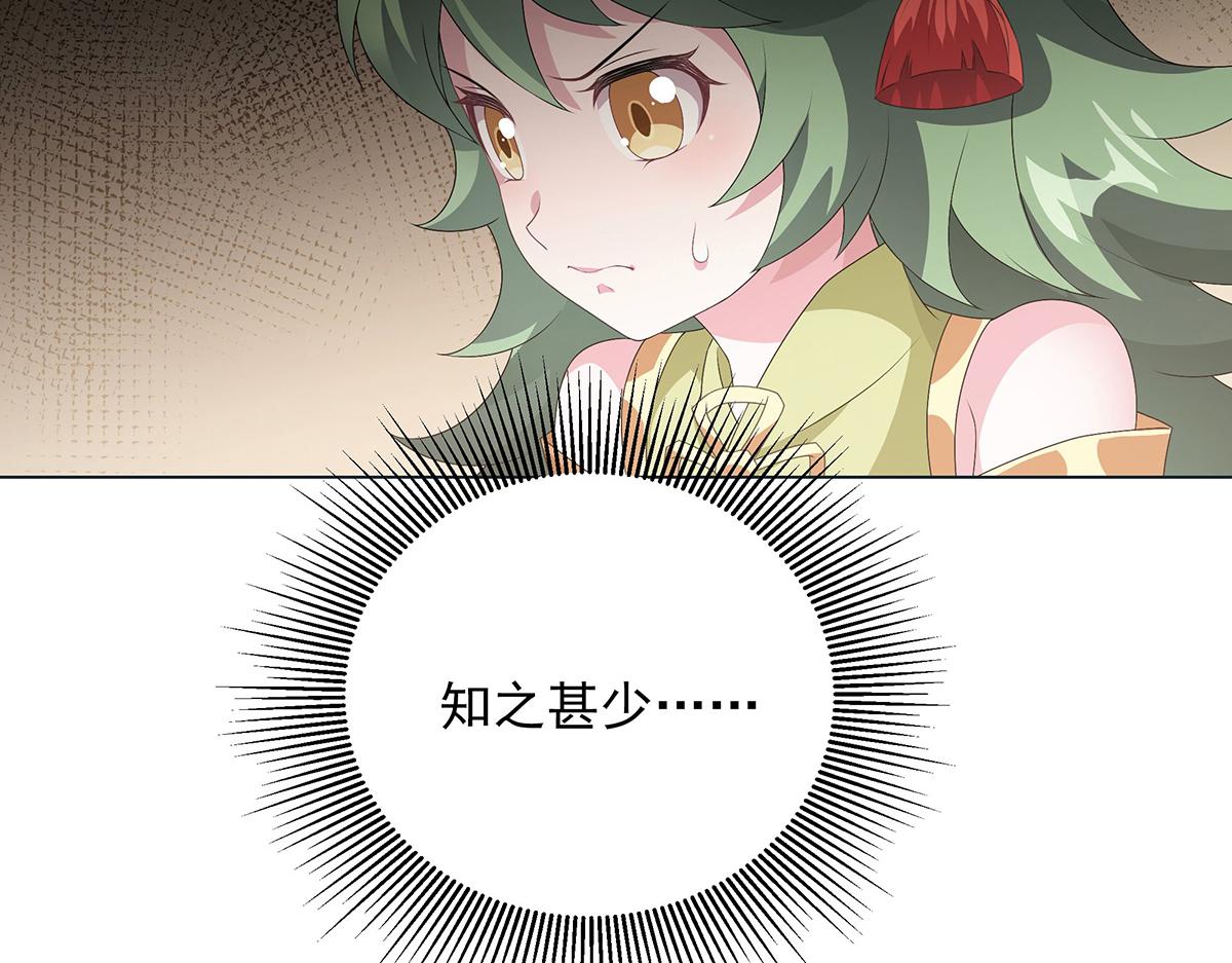 第38话 拯救计划(1/2)-第41话