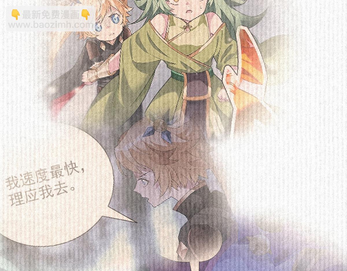 第38话 拯救计划(1/2)-第41话