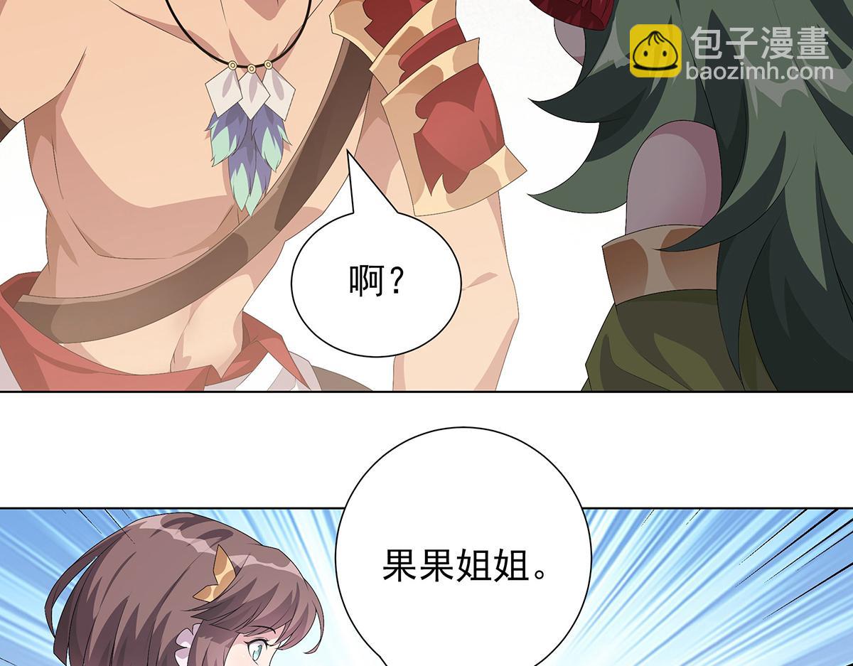 第38话 拯救计划(1/2)-第41话