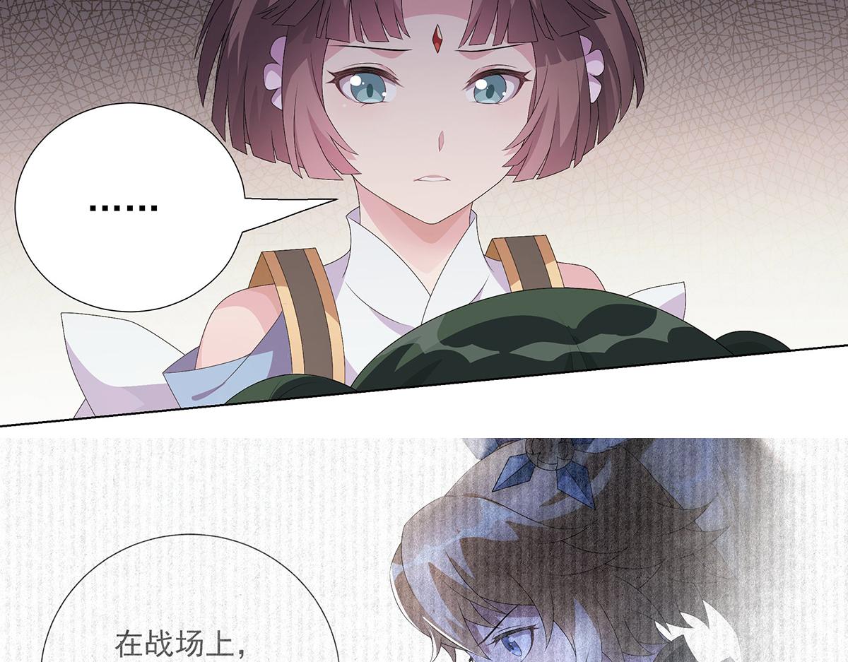 第38话 拯救计划(1/2)-第41话