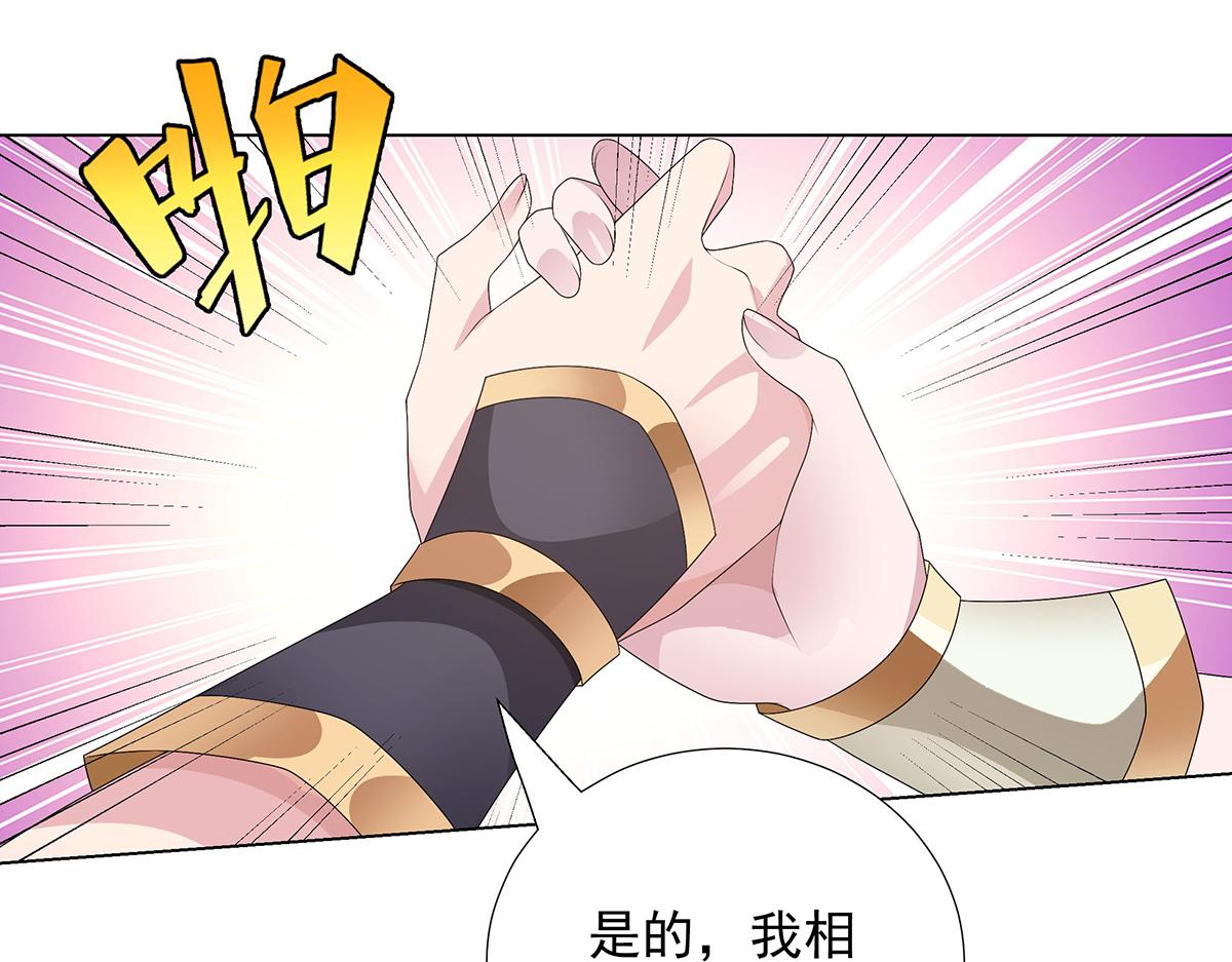 第38话 拯救计划(1/2)-第41话
