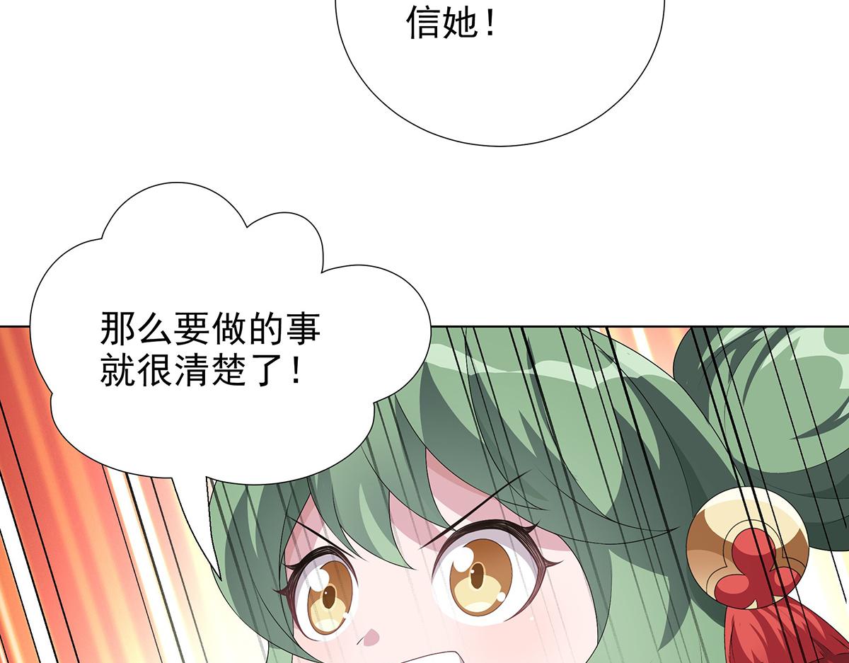 第38话 拯救计划(1/2)-第41话