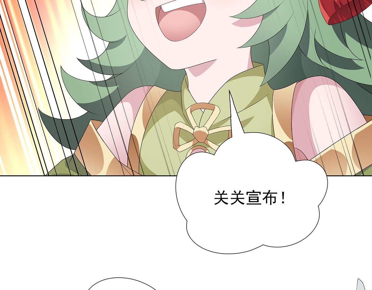 第38话 拯救计划(1/2)-第41话