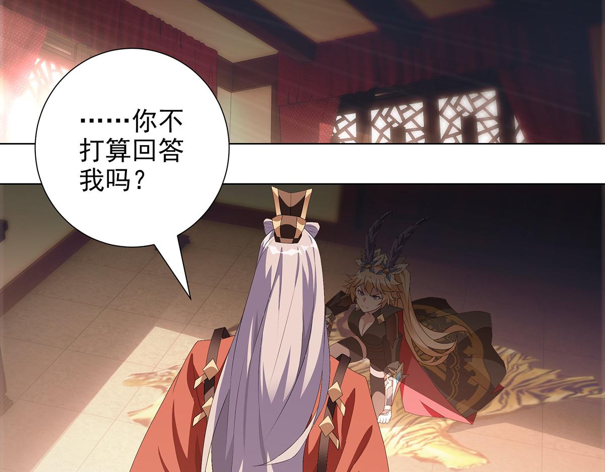 第38话 拯救计划(1/2)-第41话