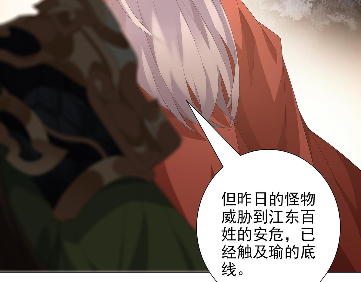 第38话 拯救计划(1/2)-第41话