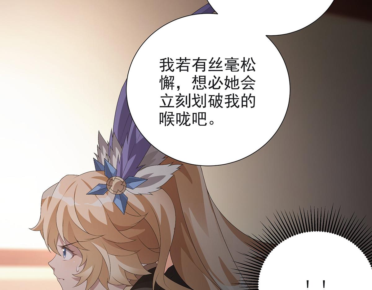 第38话 拯救计划(1/2)-第41话