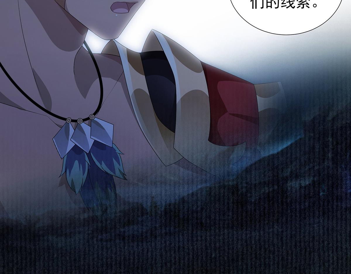 第38话 拯救计划(1/2)-第41话