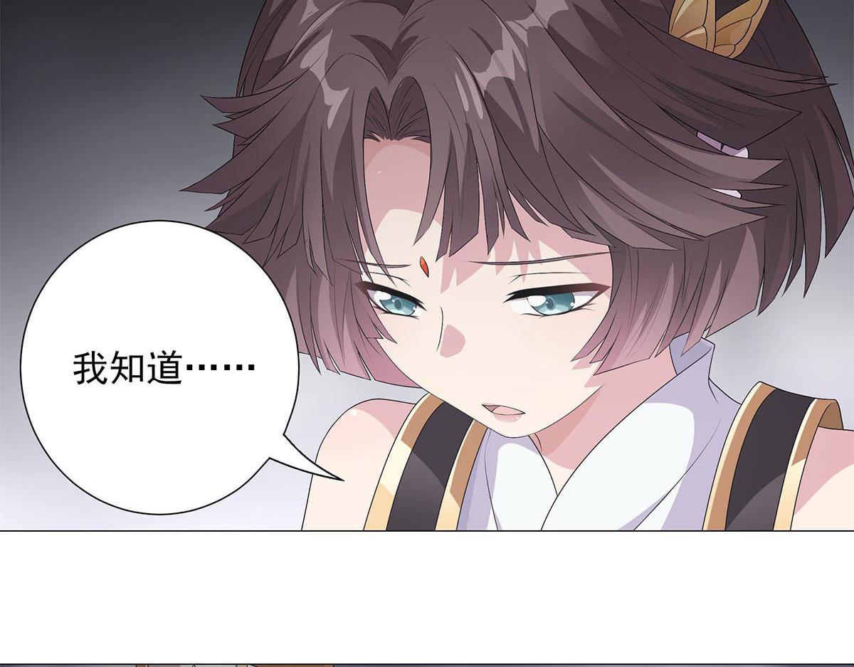 第6话 星斗明亮，世事有果(1/2)-第7话