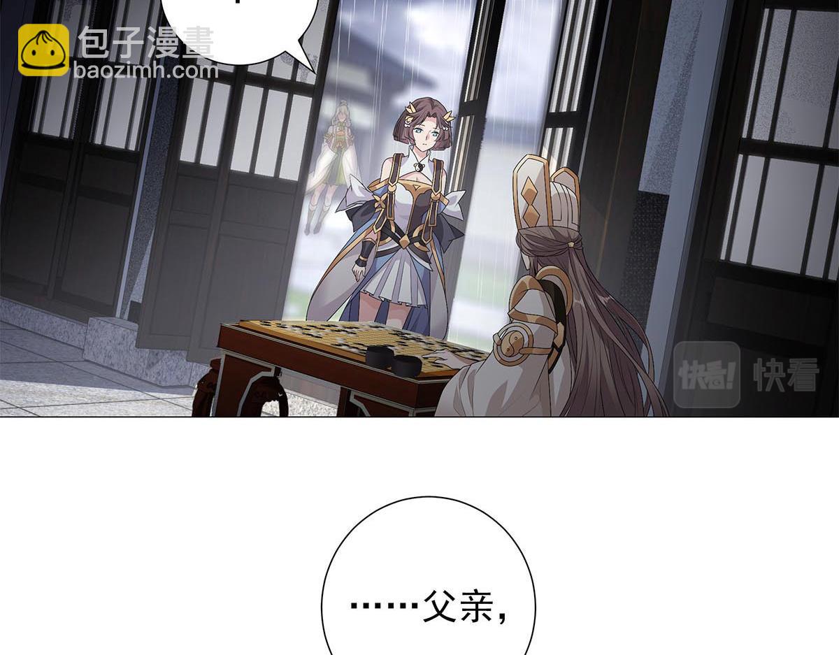 第6话 星斗明亮，世事有果(1/2)-第7话