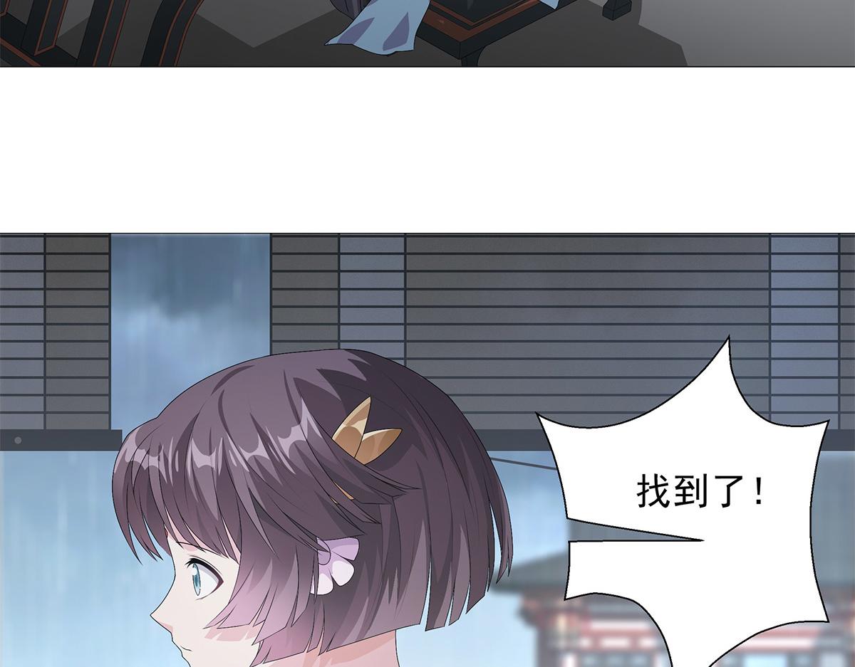 第8话 属于你我的信念(1/2)-第9话