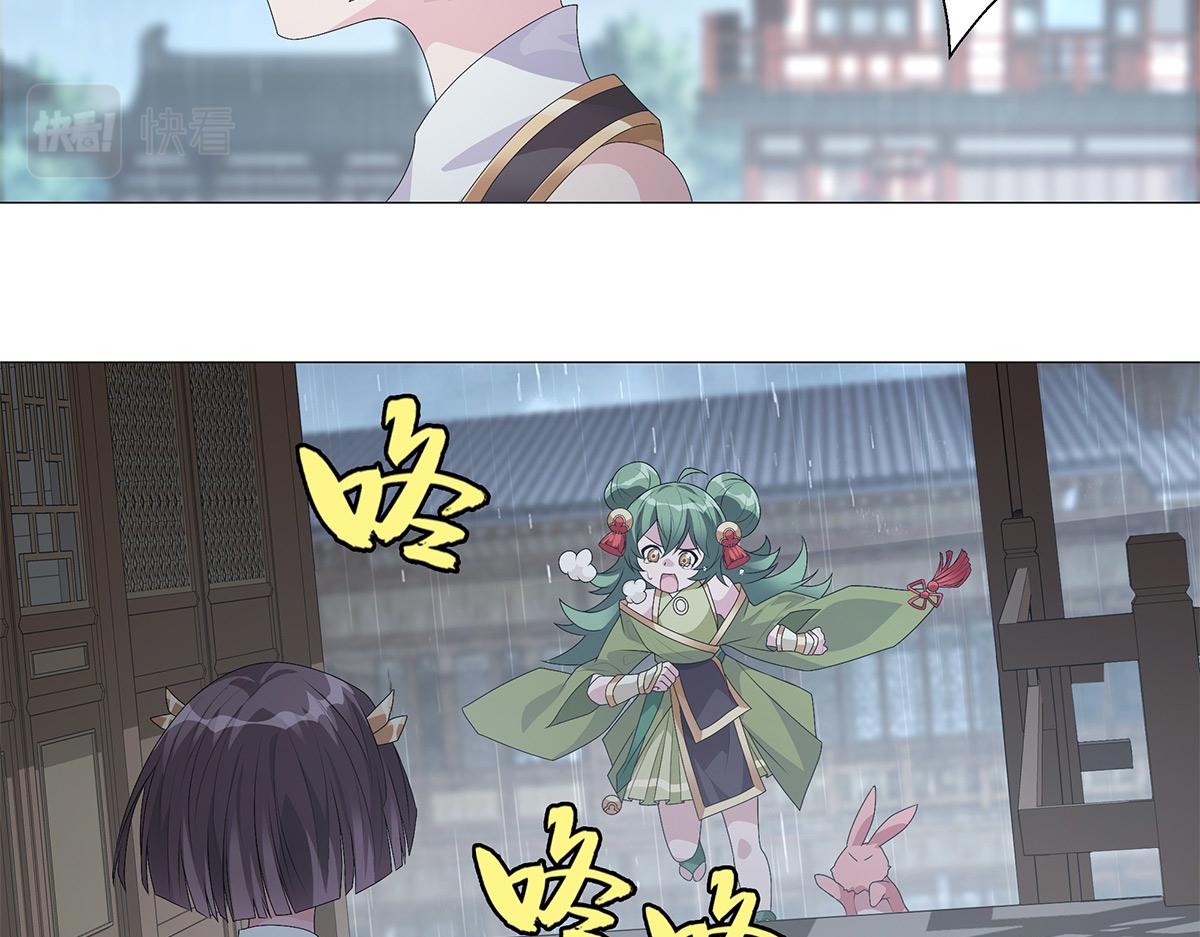第8话 属于你我的信念(1/2)-第9话