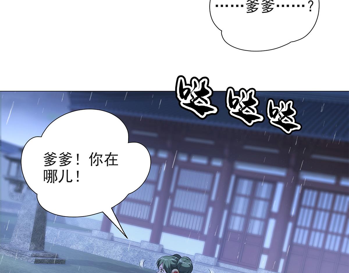 第8话 属于你我的信念(1/2)-第9话