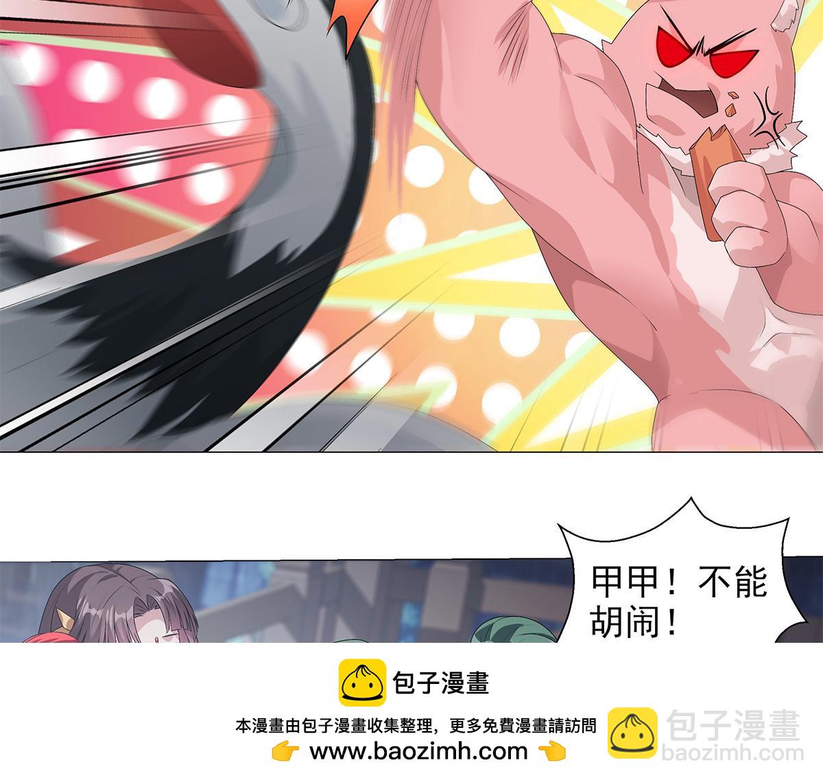 第8话 属于你我的信念(1/2)-第9话
