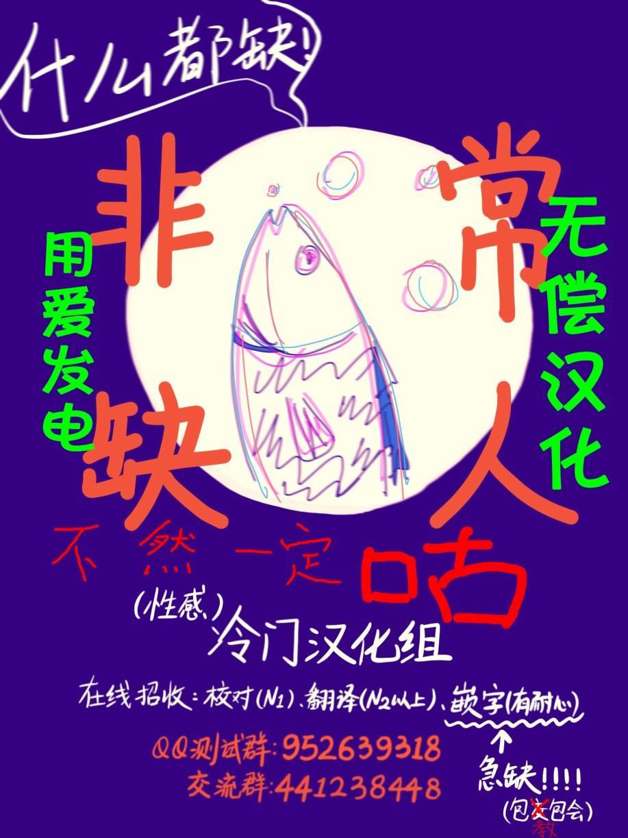 🍴菊理媛 第1话 第5页